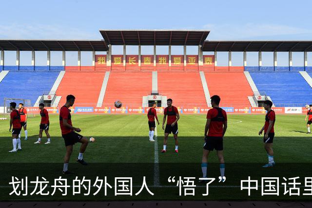 划龙舟的外国人“悟了”中国话里的“同舟共济”